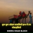 Sheru Khan Bloch