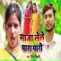 Shiv Bihari