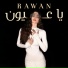 Rawan Bin Hussein