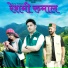 Bunty Indoria