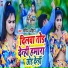 Sachin Ahiran