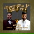 Mc Galan, Gustavinho o Mago