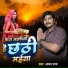 Farkiyastar Aman Raj