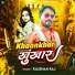 Raushan Raj