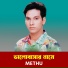 Methu