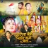 Amit Yadav, Anjali Bharti