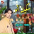 Bilawal Thebo