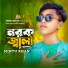 Mintu Khan feat. Miraj Khan