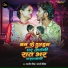 Rajnish Singh, Nandani Dixit