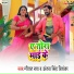 Goutam Ray, Antra Singh Priynka