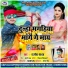 Rajeev Yadav