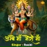 Rashi