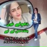 Humaira Arshad