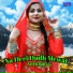 Rahul Singer Mewati feat. Sahil Singer