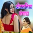 Rajesh Mastana