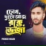Prince Milon