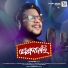 Kuldeep Pattanaik