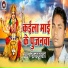 Raj Kumar