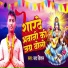 JAY KISHAN