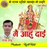 Chetan sahu