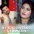 Ahsan Abbas Wadalian, Sona Mehar
