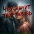 ТАТАРИН, URUMCHI, ВЭ12