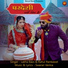 Lakha Bass, Rahul Rankawat feat. Swaran Verma