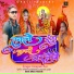 Deepak Rai