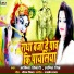 Ankita Tiwari, Amit Singh