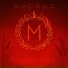 Мирина