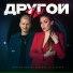 Оксана Почепа (Акула), DJ DimixeR