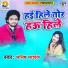 Manish Marshal