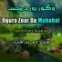 Syed Umri Aashna