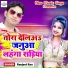 Ranjeet Ran