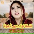 Gulaab