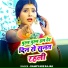 Rampyare Rajak