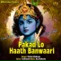 Rishita Malkania