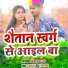 Akhilesh Lal