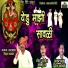 Vitthal Kamble, Vishnu Dede