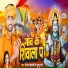 Dheeraj Rohtasi, Khushbu Sharma