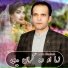 Amin Shabab