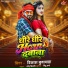 Vikash Kushwaha