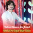 Shabnam Naseem, Afaq Amandi