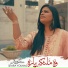 Sitara Younas
