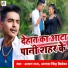 Aman Raj, Antra Singh Priyanka