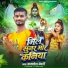 Kamlesh Bedardi