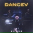 DANCEV