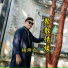 杨师会