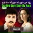 Moen Ali
