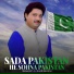 Sharafat Ali Khan Baloch